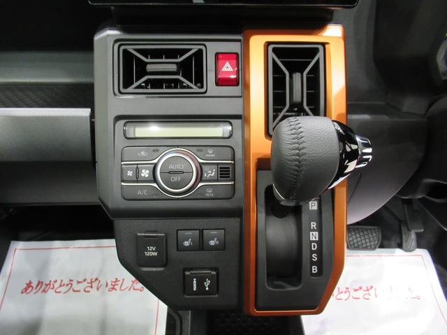 タフトGバックモニター 9インチディスプレイオーディオ シートヒーター USB入力端子 Bluetooth オートライト キーフリー アイドリングストップ 電動パーキングブレーキ ティーゼットデオプラス(岡山県)の中古車