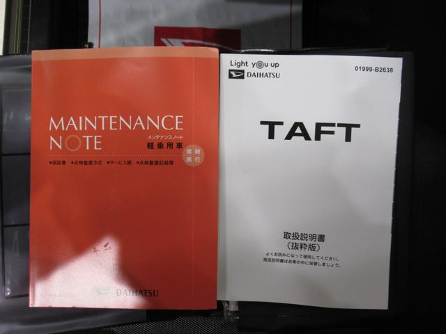 タフトGバックモニター 9インチディスプレイオーディオ シートヒーター USB入力端子 Bluetooth オートライト キーフリー アイドリングストップ 電動パーキングブレーキ ティーゼットデオプラス(岡山県)の中古車