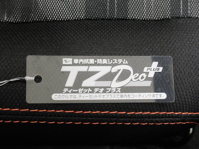 タフトGバックモニター 9インチディスプレイオーディオ シートヒーター USB入力端子 Bluetooth オートライト キーフリー アイドリングストップ 電動パーキングブレーキ ティーゼットデオプラス(岡山県)の中古車