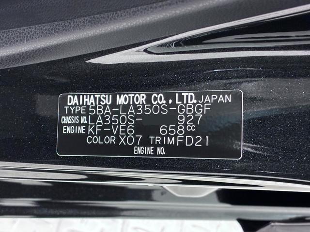 ミライースＸ　ＳＡ３ＬＥＤヘッドランプ　オートライト　キーレスエントリー　アイドリングストップ　ＣＤチューナー　電動格納式ドアミラー　衝突被害軽減システム　レーンアシスト　オートマチックハイビーム　ティーゼットデオプラス（岡山県）の中古車