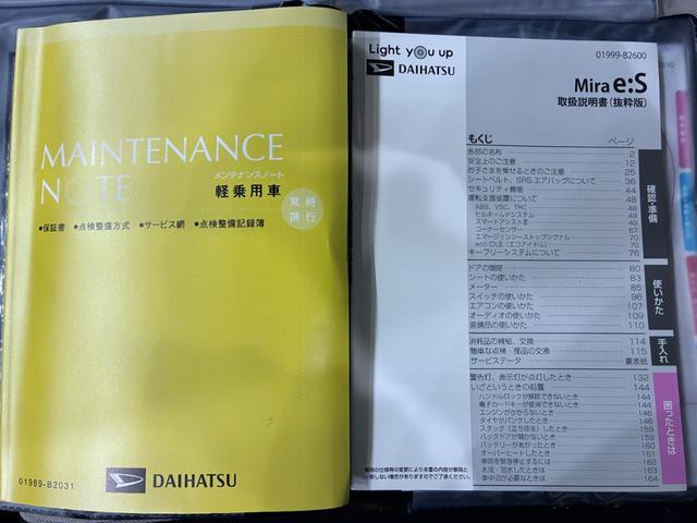 ミライースＸ　ＳＡ３ＬＥＤヘッドランプ　オートライト　キーレスエントリー　アイドリングストップ　ＣＤチューナー　電動格納式ドアミラー　衝突被害軽減システム　レーンアシスト　オートマチックハイビーム　ティーゼットデオプラス（岡山県）の中古車