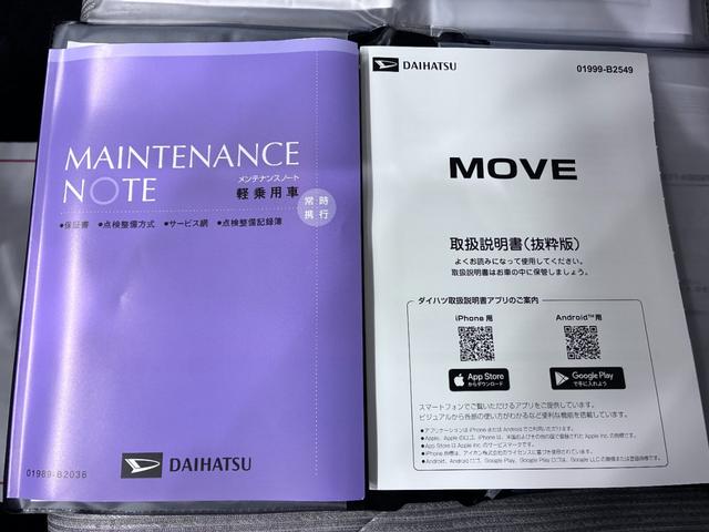 ムーヴXパノラマモニター 10インチナビ ドライブレコーダー 左側パワースライドドア USB入力端子 Bluetooth オートライト キーフリー アイドリングストップ ティーゼットデオプラス(岡山県)の中古車