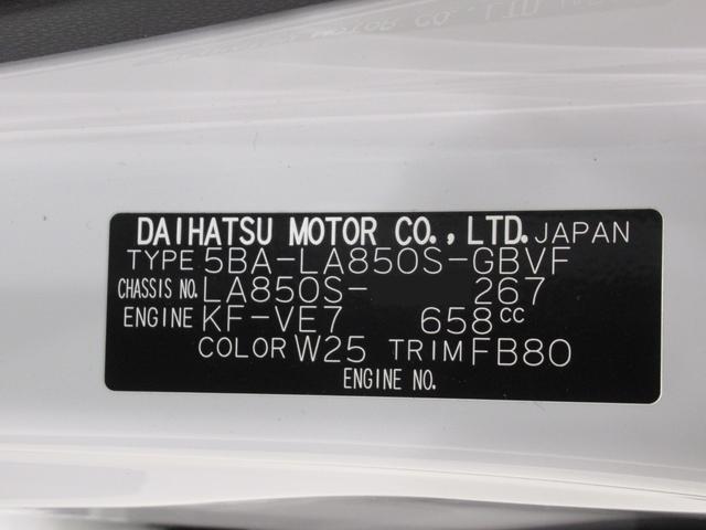 ムーヴGパノラマモニター 9インチディスプレイオーディオ ドライブレコーダー 左側パワースライドドア USB入力端子 Bluetooth オートライト キーフリー アイドリングストップ ティーゼットデオプラス(岡山県)の中古車