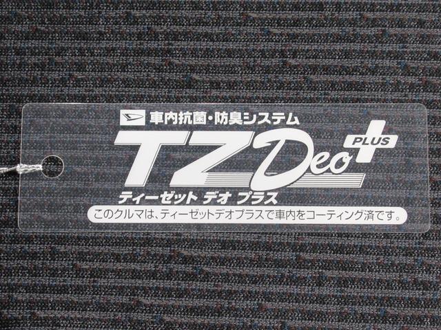 ムーヴGパノラマモニター 9インチディスプレイオーディオ ドライブレコーダー 左側パワースライドドア USB入力端子 Bluetooth オートライト キーフリー アイドリングストップ ティーゼットデオプラス(岡山県)の中古車