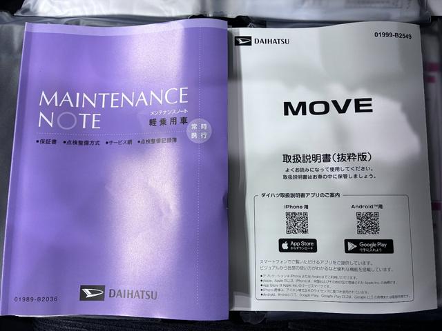 ムーヴGパノラマモニター 10インチナビ ドライブレコーダー 左側パワースライドドア USB入力端子 Bluetooth オートライト キーフリー アイドリングストップ ティーゼットデオプラス(岡山県)の中古車