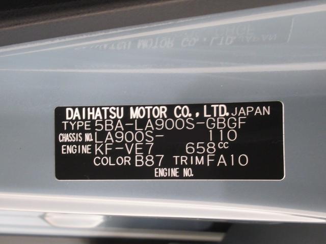 タフトG クロムベンチャーシートヒーター USB入力端子 オートライト キーフリー アイドリングストップ 電動パーキングブレーキ 衝突被害軽減システム レーンアシスト オートマチックハイビーム ティーゼットデオプラス(岡山県)の中古車