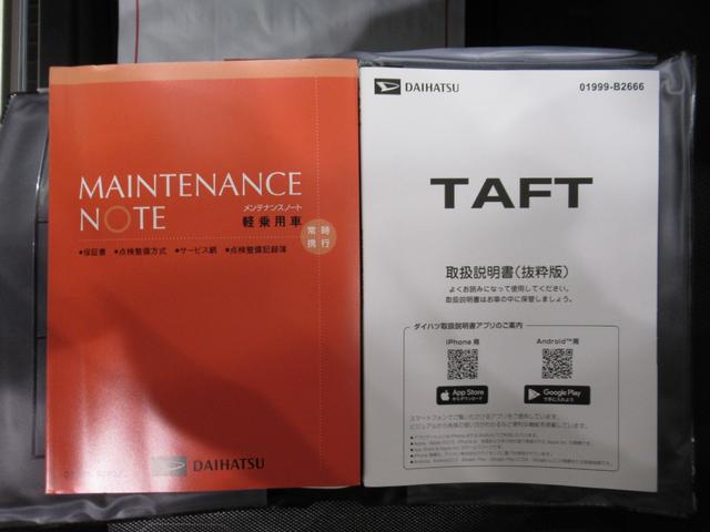 タフトG クロムベンチャーシートヒーター USB入力端子 オートライト キーフリー アイドリングストップ 電動パーキングブレーキ 衝突被害軽減システム レーンアシスト オートマチックハイビーム ティーゼットデオプラス(岡山県)の中古車