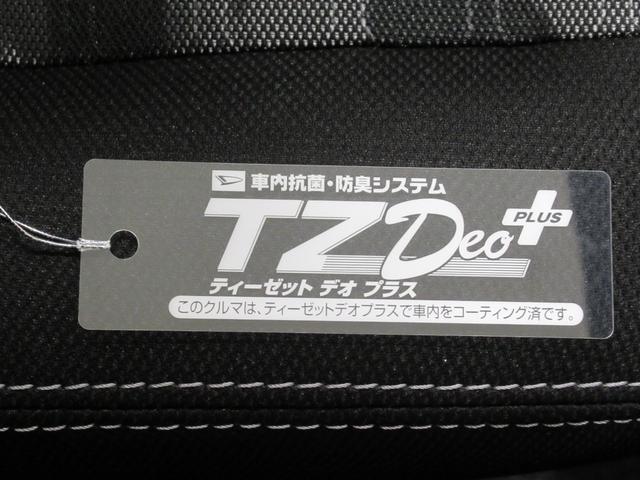 タフトG クロムベンチャーシートヒーター USB入力端子 オートライト キーフリー アイドリングストップ 電動パーキングブレーキ 衝突被害軽減システム レーンアシスト オートマチックハイビーム ティーゼットデオプラス(岡山県)の中古車