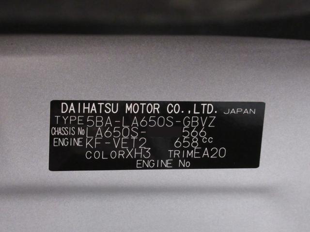 タントカスタムRSパノラマモニター 7インチナビ ドライブレコーダー 両側パワースライドドア シートヒーター USB入力端子 Bluetooth オートライト キーフリー アイドリングストップ ティーゼットデオプラス(岡山県)の中古車