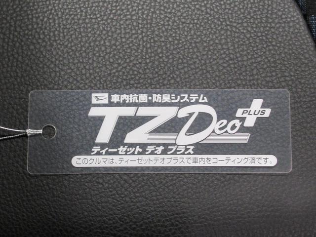 タントカスタムRSパノラマモニター 7インチナビ ドライブレコーダー 両側パワースライドドア シートヒーター USB入力端子 Bluetooth オートライト キーフリー アイドリングストップ ティーゼットデオプラス(岡山県)の中古車