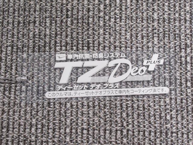 ムーヴキャンバスストライプスG両側パワースライドドア シートヒーター USB入力端子 オートライト キーフリー アイドリングストップ 衝突被害軽減システム レーンアシスト オートマチックハイビーム ティーゼットデオプラス(岡山県)の中古車