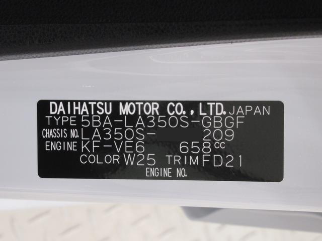 ミライースX SA3LEDヘッドランプ オートライト キーレスエントリー アイドリングストップ USB入力端子 Bluetooth 電動格納式ドアミラー 衝突被害軽減システム レーンアシスト オートマチックハイビーム(岡山県)の中古車