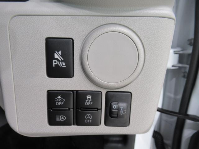 ミライースX SA3LEDヘッドランプ オートライト キーレスエントリー アイドリングストップ USB入力端子 Bluetooth 電動格納式ドアミラー 衝突被害軽減システム レーンアシスト オートマチックハイビーム(岡山県)の中古車