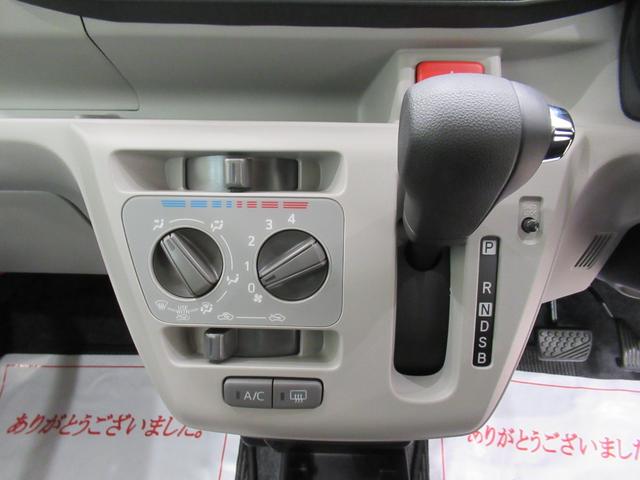 ミライースX SA3LEDヘッドランプ オートライト キーレスエントリー アイドリングストップ USB入力端子 Bluetooth 電動格納式ドアミラー 衝突被害軽減システム レーンアシスト オートマチックハイビーム(岡山県)の中古車