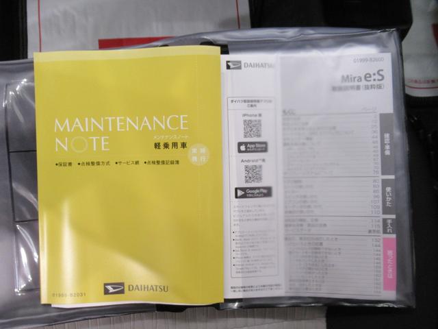 ミライースX SA3LEDヘッドランプ オートライト キーレスエントリー アイドリングストップ USB入力端子 Bluetooth 電動格納式ドアミラー 衝突被害軽減システム レーンアシスト オートマチックハイビーム(岡山県)の中古車