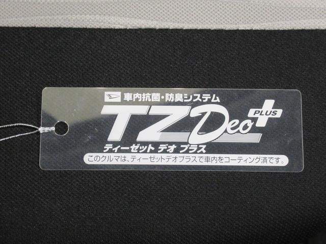 ミライースX SA3LEDヘッドランプ オートライト キーレスエントリー アイドリングストップ USB入力端子 Bluetooth 電動格納式ドアミラー 衝突被害軽減システム レーンアシスト オートマチックハイビーム(岡山県)の中古車