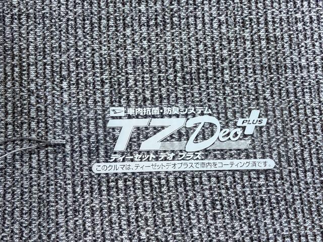 ムーヴキャンバスストライプスGバックモニター 10インチナビ 両側パワースライドドア シートヒーター USB入力端子 Bluetooth ホッとカップホルダー オートライト キーフリー アイドリングストップ ティーゼットデオプラス(岡山県)の中古車