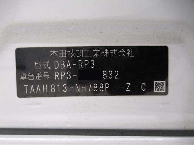 ステップワゴンスパーダスパーダ・クールスピリットシートヒーター　両側パワースライドドア　オートライト　キーフリー　アイドリングストップ　電動格納式ドアミラー　エアコン　パワーステアリング　パワーウィンドウ　運転席エアバッグ　ＡＢＳ（岡山県）の中古車