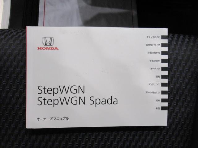 ステップワゴンスパーダスパーダ・クールスピリットシートヒーター　両側パワースライドドア　オートライト　キーフリー　アイドリングストップ　電動格納式ドアミラー　エアコン　パワーステアリング　パワーウィンドウ　運転席エアバッグ　ＡＢＳ（岡山県）の中古車