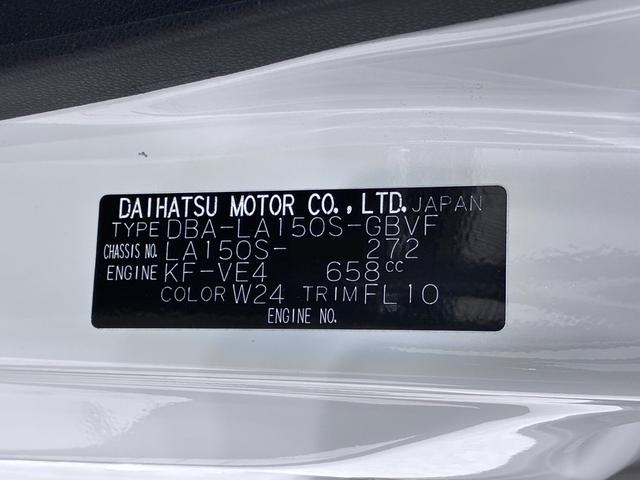 ムーヴカスタムＸリミテッド２　ＳＡ３シートヒーター　オートライト　キーフリー　アイドリングストップ　電動格納式ドアミラー　衝突被害軽減システム　レーンアシスト　オートマチックハイビーム　ティーゼットデオプラス（岡山県）の中古車