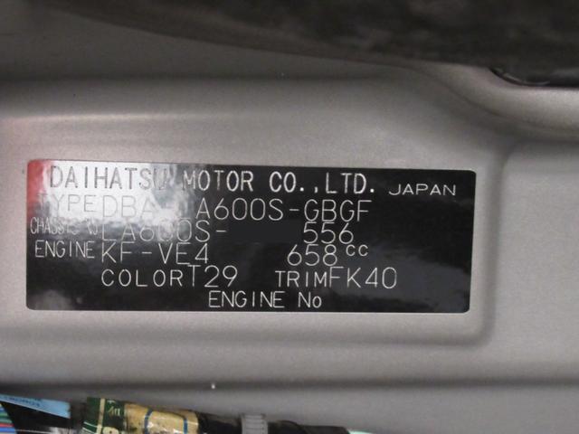 タントＸリミテッド　ＳＡ３シートヒーター　両側パワースライドドア　オートライト　キーフリー　アイドリングストップ　ＵＳＢ入力端子　衝突被害軽減システム　レーンアシスト　オートマチックハイビーム　ティーゼットデオプラス（岡山県）の中古車