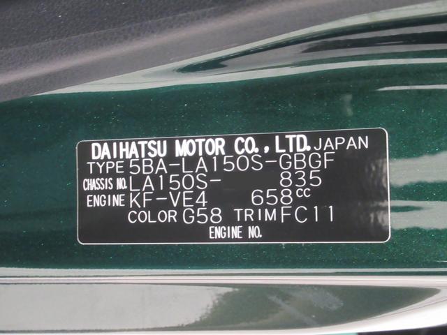 ムーヴＸリミテッド２　ＳＡ３シートヒーター　オートライト　キーフリー　アイドリングストップ　バックモニター　ナビ　ドライブレコーダー　ＵＳＢ入力端子　Ｂｌｕｅｔｏｏｔｈ　ティーゼットデオプラス（岡山県）の中古車