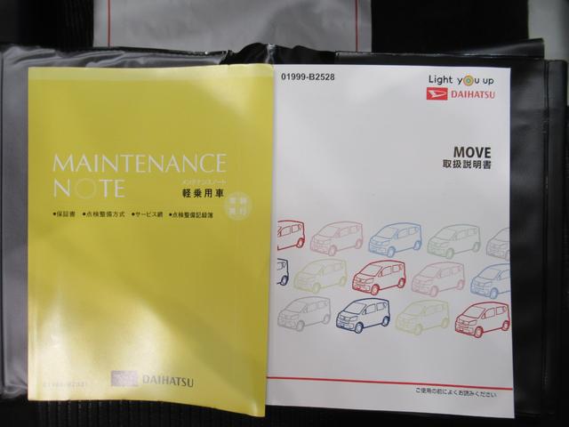 ムーヴＸリミテッド２　ＳＡ３シートヒーター　オートライト　キーフリー　アイドリングストップ　バックモニター　ナビ　ドライブレコーダー　ＵＳＢ入力端子　Ｂｌｕｅｔｏｏｔｈ　ティーゼットデオプラス（岡山県）の中古車