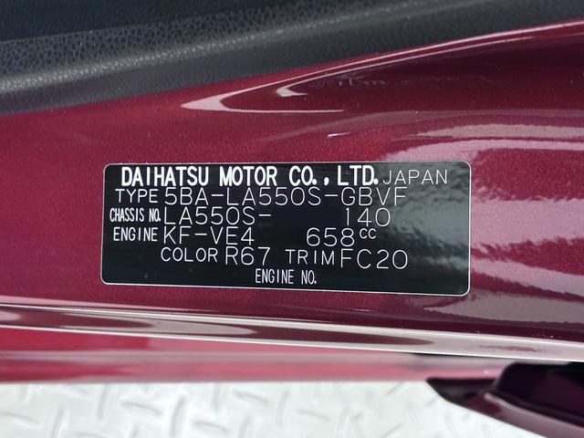 ミラトコットＧ　ＳＡ３シートヒーター　オートライト　キーフリー　アイドリングストップ　パノラマモニター　ナビ　ＵＳＢ入力端子　Ｂｌｕｅｔｏｏｔｈ　衝突被害軽減システム　レーンアシスト　オートマチックハイビーム（岡山県）の中古車