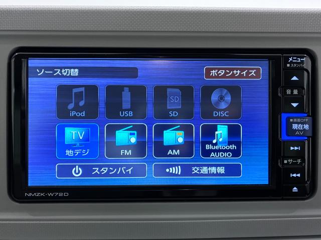 ミラトコットＧ　ＳＡ３シートヒーター　オートライト　キーフリー　アイドリングストップ　パノラマモニター　ナビ　ＵＳＢ入力端子　Ｂｌｕｅｔｏｏｔｈ　衝突被害軽減システム　レーンアシスト　オートマチックハイビーム（岡山県）の中古車