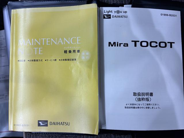 ミラトコットＧ　ＳＡ３シートヒーター　オートライト　キーフリー　アイドリングストップ　パノラマモニター　ナビ　ＵＳＢ入力端子　Ｂｌｕｅｔｏｏｔｈ　衝突被害軽減システム　レーンアシスト　オートマチックハイビーム（岡山県）の中古車