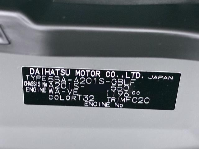 ロッキーＬオートライト　キーフリー　アイドリングストップ　バックモニター　ディスプレイオーディオ　ドライブレコーダー　ＵＳＢ入力端子　Ｂｌｕｅｔｏｏｔｈ　ティーゼットデオプラス（岡山県）の中古車