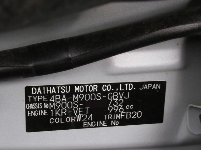 トールカスタムＧターボパノラマモニター　９インチディスプレイオーディオ　両側パワースライドドア　ＵＳＢ入力端子　Ｂｌｕｅｔｏｏｔｈ　オートライト　キーフリー　アイドリングストップ　ティーゼットデオプラス（岡山県）の中古車