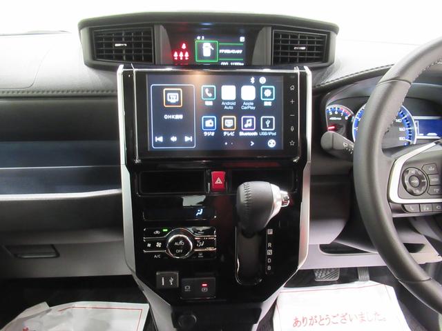 トールカスタムＧターボパノラマモニター　９インチディスプレイオーディオ　両側パワースライドドア　ＵＳＢ入力端子　Ｂｌｕｅｔｏｏｔｈ　オートライト　キーフリー　アイドリングストップ　ティーゼットデオプラス（岡山県）の中古車