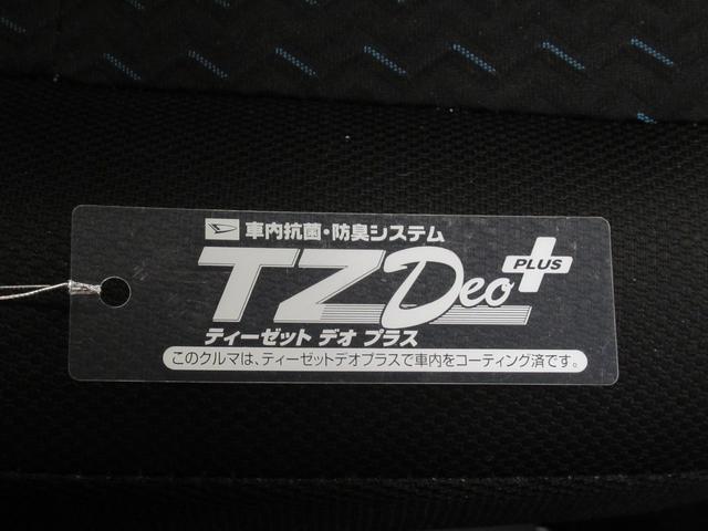 トールカスタムＧターボパノラマモニター　９インチディスプレイオーディオ　両側パワースライドドア　ＵＳＢ入力端子　Ｂｌｕｅｔｏｏｔｈ　オートライト　キーフリー　アイドリングストップ　ティーゼットデオプラス（岡山県）の中古車