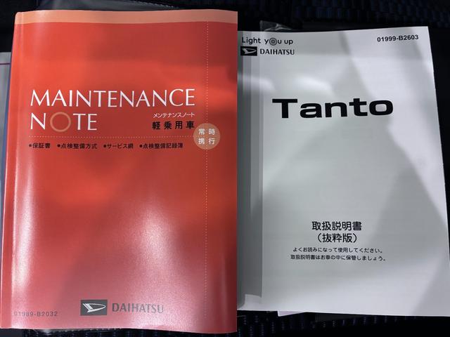 タントカスタムＸパノラマモニター　１０インチナビ　ドライブレコーダー　両側パワースライドドア　シートヒーター　ＵＳＢ入力端子　Ｂｌｕｅｔｏｏｔｈ　オートライト　キーフリー　アイドリングストップ　ティーゼットデオプラス（岡山県）の中古車