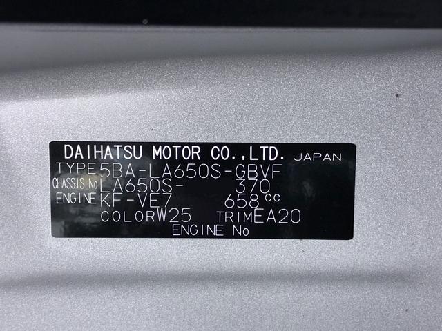 タントカスタムＸパノラマモニター　７インチナビ　ドライブレコーダー　両側パワースライドドア　シートヒーター　ＵＳＢ入力端子　Ｂｌｕｅｔｏｏｔｈ　オートライト　キーフリー　アイドリングストップ　ティーゼットデオプラス（岡山県）の中古車