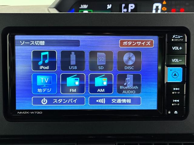 タントカスタムＸパノラマモニター　７インチナビ　ドライブレコーダー　両側パワースライドドア　シートヒーター　ＵＳＢ入力端子　Ｂｌｕｅｔｏｏｔｈ　オートライト　キーフリー　アイドリングストップ　ティーゼットデオプラス（岡山県）の中古車