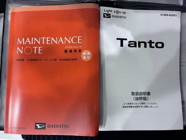 タントカスタムＸパノラマモニター　７インチナビ　ドライブレコーダー　両側パワースライドドア　シートヒーター　ＵＳＢ入力端子　Ｂｌｕｅｔｏｏｔｈ　オートライト　キーフリー　アイドリングストップ　ティーゼットデオプラス（岡山県）の中古車
