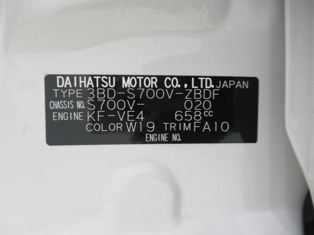 ハイゼットカーゴデラックスＡＭ／ＦＭラジオ　両側スライドドア　オートライト　キーレスエントリー　アイドリングストップ　衝突被害軽減システム　レーンアシスト　オートマチックハイビーム　ティーゼットデオプラス（岡山県）の中古車