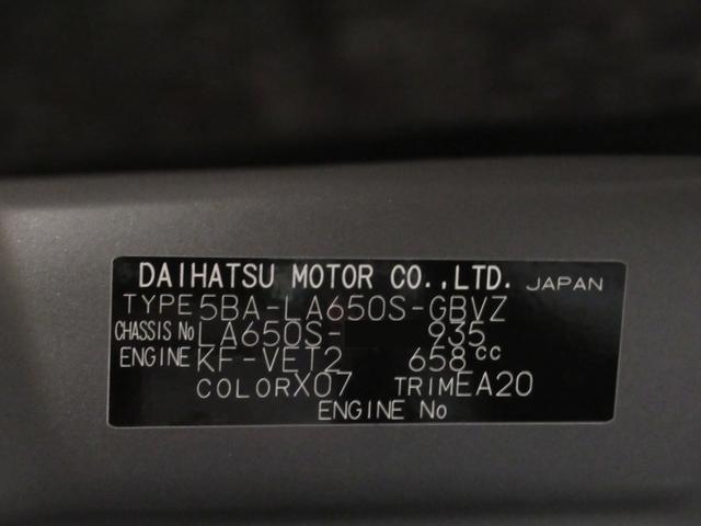 タントカスタムＲＳパノラマモニター　７インチナビ　ドライブレコーダー　両側パワースライドドア　シートヒーター　ＵＳＢ入力端子　Ｂｌｕｅｔｏｏｔｈ　オートライト　キーフリー　アイドリングストップ　ティーゼットデオプラス（岡山県）の中古車