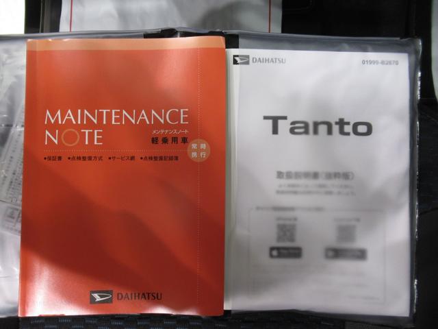 タントカスタムＲＳパノラマモニター　７インチナビ　ドライブレコーダー　両側パワースライドドア　シートヒーター　ＵＳＢ入力端子　Ｂｌｕｅｔｏｏｔｈ　オートライト　キーフリー　アイドリングストップ　ティーゼットデオプラス（岡山県）の中古車