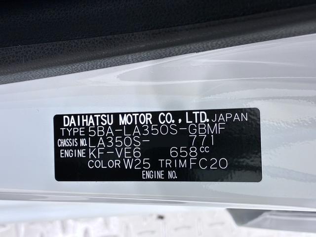 ミライースL SA3オートライト キーレスエントリー アイドリングストップ USB入力端子 Bluetooth 衝突被害軽減システム レーンアシスト オートマチックハイビーム ティーゼットデオプラス(岡山県)の中古車