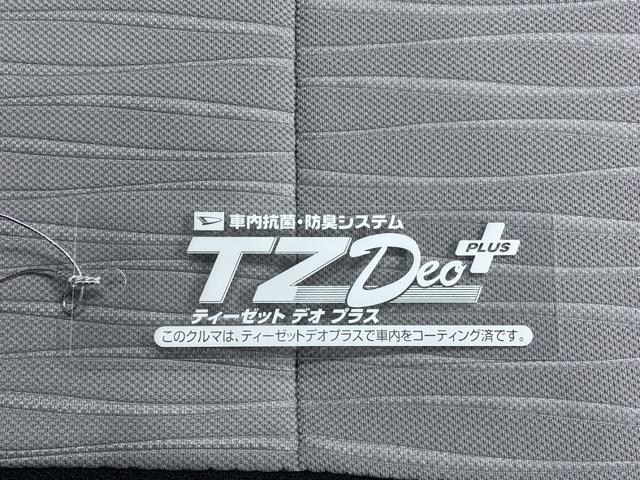 ミライースL SA3オートライト キーレスエントリー アイドリングストップ USB入力端子 Bluetooth 衝突被害軽減システム レーンアシスト オートマチックハイビーム ティーゼットデオプラス(岡山県)の中古車