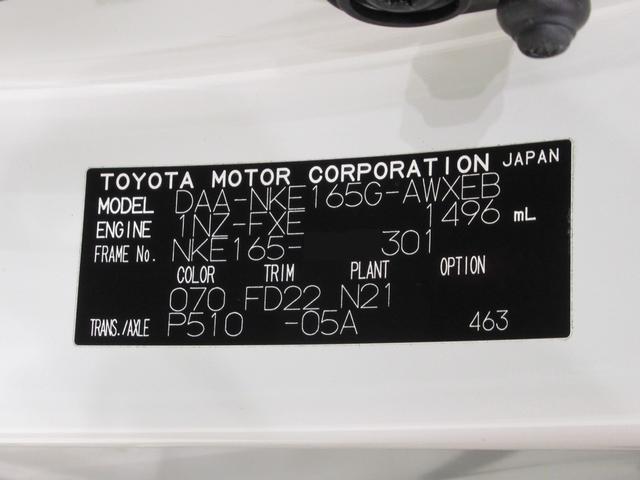 カローラフィールダーハイブリッドＧキーフリー　電動格納式ドアミラー　エアコン　パワーステアリング　パワーウィンドウ　運転席エアバッグ　ＡＢＳ　ティーゼットデオプラス（岡山県）の中古車