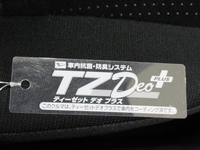 カローラフィールダーハイブリッドＧキーフリー　電動格納式ドアミラー　エアコン　パワーステアリング　パワーウィンドウ　運転席エアバッグ　ＡＢＳ　ティーゼットデオプラス（岡山県）の中古車