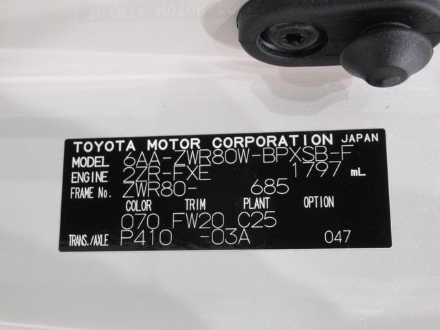 ヴォクシーハイブリッドZS 煌3シートヒーター 両側パワースライドドア オートライト キーフリー USB入力端子 電動格納式ドアミラー エアコン パワーステアリング パワーウィンドウ 運転席エアバッグ ABS ティーゼットデオプラス(岡山県)の中古車