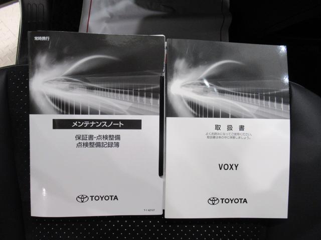 ヴォクシーハイブリッドZS 煌3シートヒーター 両側パワースライドドア オートライト キーフリー USB入力端子 電動格納式ドアミラー エアコン パワーステアリング パワーウィンドウ 運転席エアバッグ ABS ティーゼットデオプラス(岡山県)の中古車