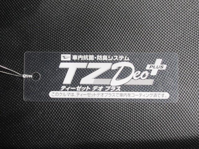 ヴォクシーハイブリッドZS 煌3シートヒーター 両側パワースライドドア オートライト キーフリー USB入力端子 電動格納式ドアミラー エアコン パワーステアリング パワーウィンドウ 運転席エアバッグ ABS ティーゼットデオプラス(岡山県)の中古車