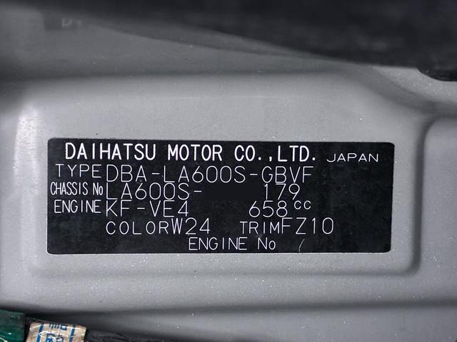 タントカスタムＸ　トップエディションＳＡ左側パワースライドドア　オートライト　キーフリー　アイドリングストップ　電動格納式ドアミラー　衝突被害軽減システム　エアコン　パワーステアリング　パワーウィンドウ　運転席エアバッグ　ＡＢＳ（岡山県）の中古車