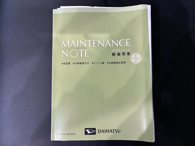 タントカスタムＸ　トップエディションＳＡ左側パワースライドドア　オートライト　キーフリー　アイドリングストップ　電動格納式ドアミラー　衝突被害軽減システム　エアコン　パワーステアリング　パワーウィンドウ　運転席エアバッグ　ＡＢＳ（岡山県）の中古車